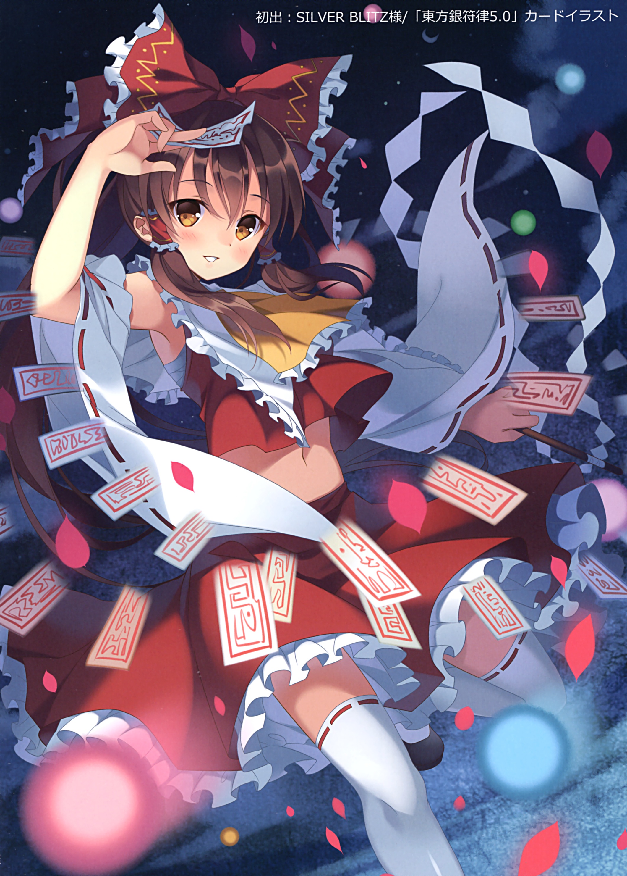 Rie Touhou Hakurei Reimu Thighhighs 503726 Yandere